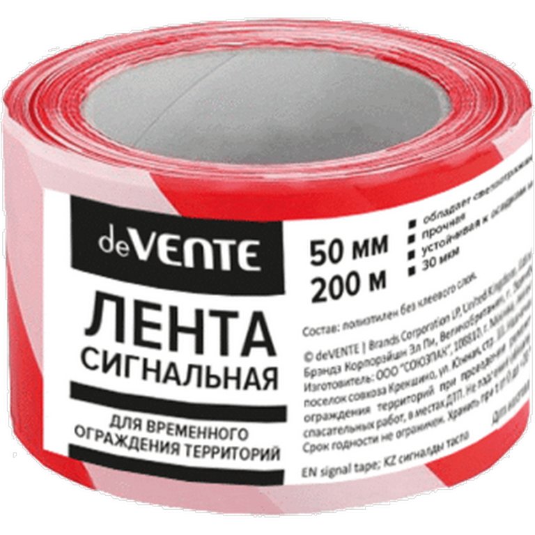 Лента сигнальная для ограждений красно-белая 50мм*200м, deVENTE, 30 мкм