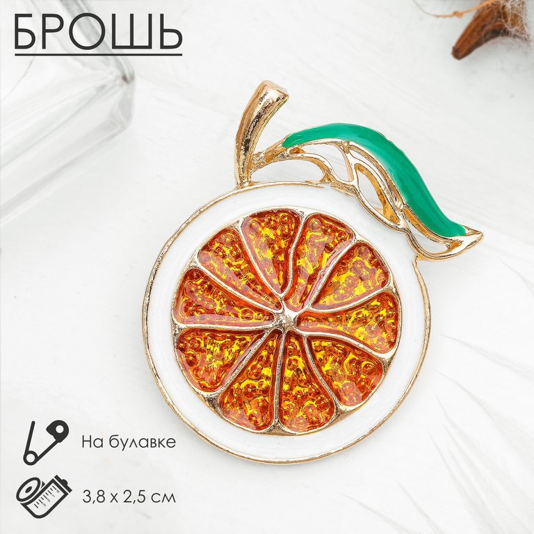 Брошь металл "Мандарин", цветная в золоте