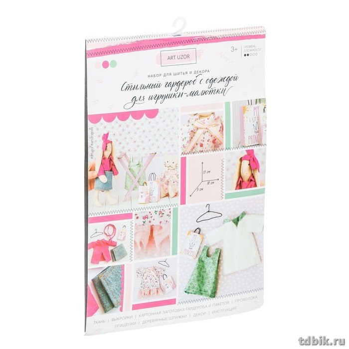 Игрушка своими руками Гардероб для куклы-малютки "Яркие краски" ART UZOR