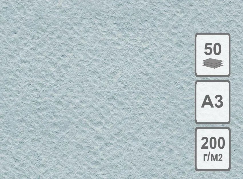 Бумага для рисования А3 200 гр., цвет голубой