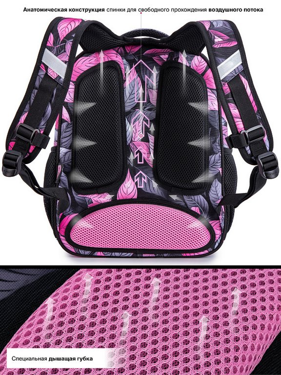 Рюкзак школьный для девочки SkyName "Белый котенок" (брелок мишка) 37x30x18 см