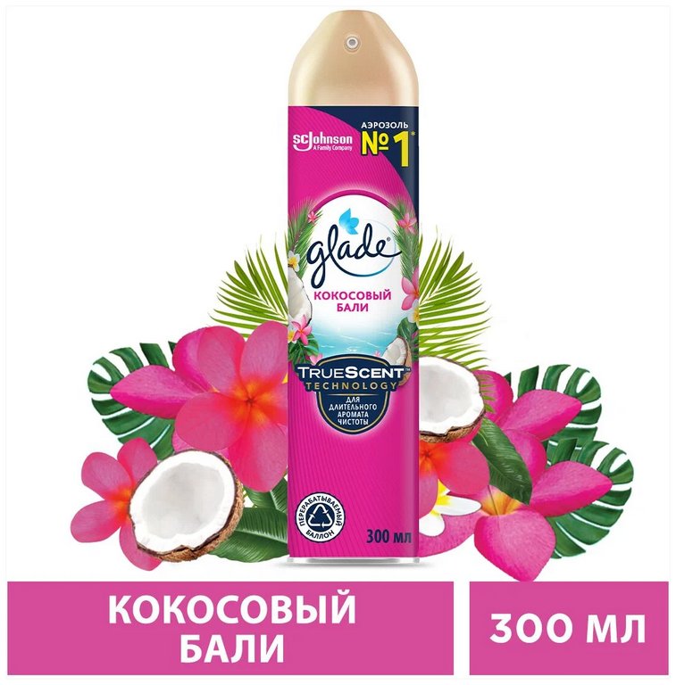 Освежитель воздуха Glade Кокосовый Бали, 300 мл.