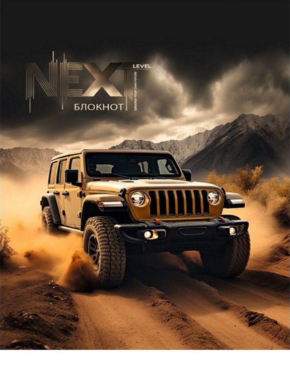 Блокнот А6  40л., 100*146 мм, на гребне Prof-Press "Авто и природа"