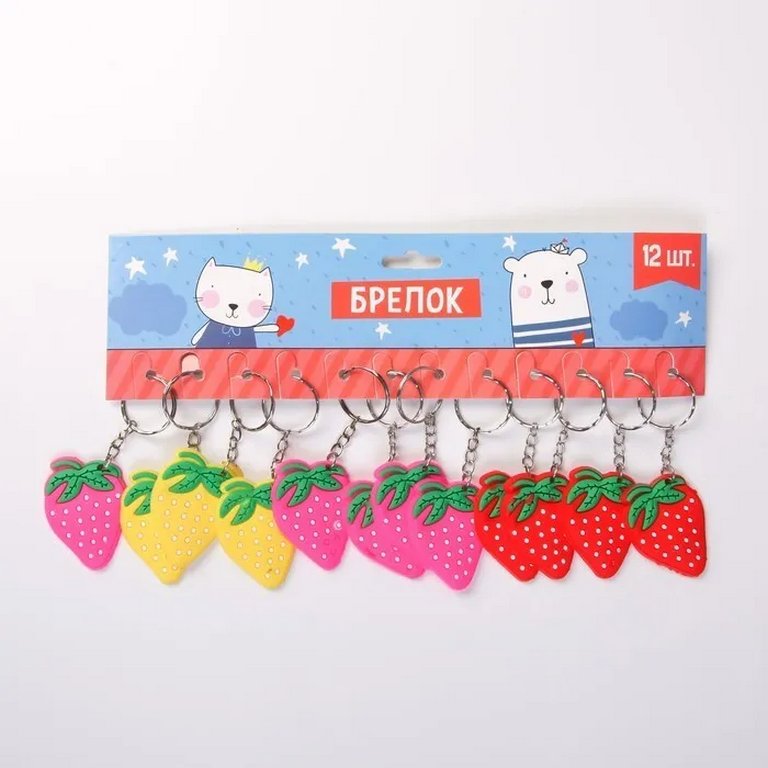 Брелок "Клубничка 4x5см, резина ассорти