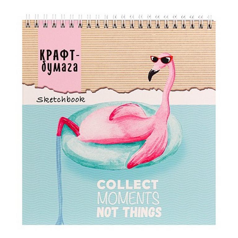Скетчбук 190*190 мм, 40л. гребне "Фламинго в отпуске", крафтовая бумага 80г/м2