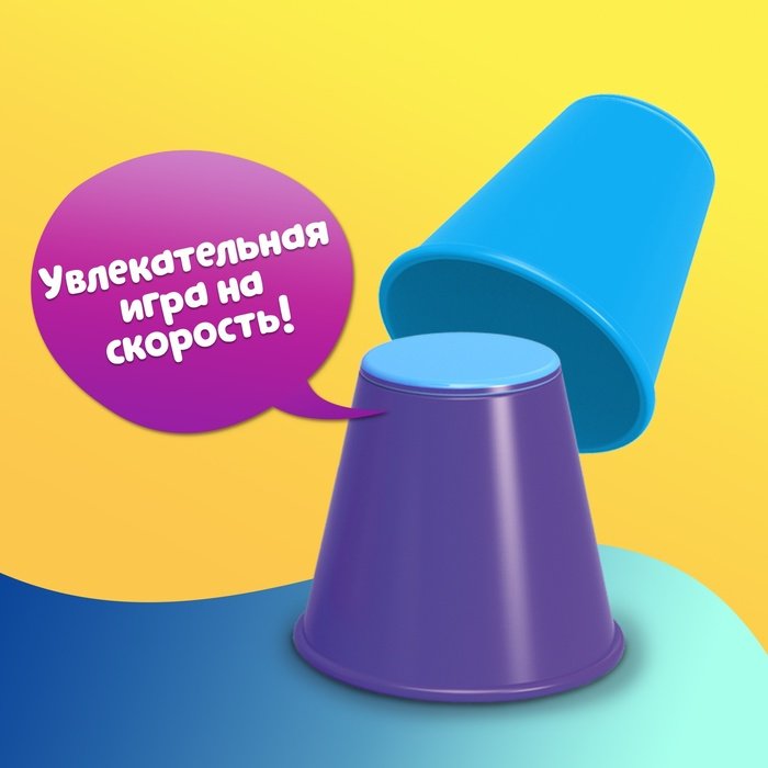 Игра настольная  .4+ "Со скоростью цвета" ЛАС ИГРАС