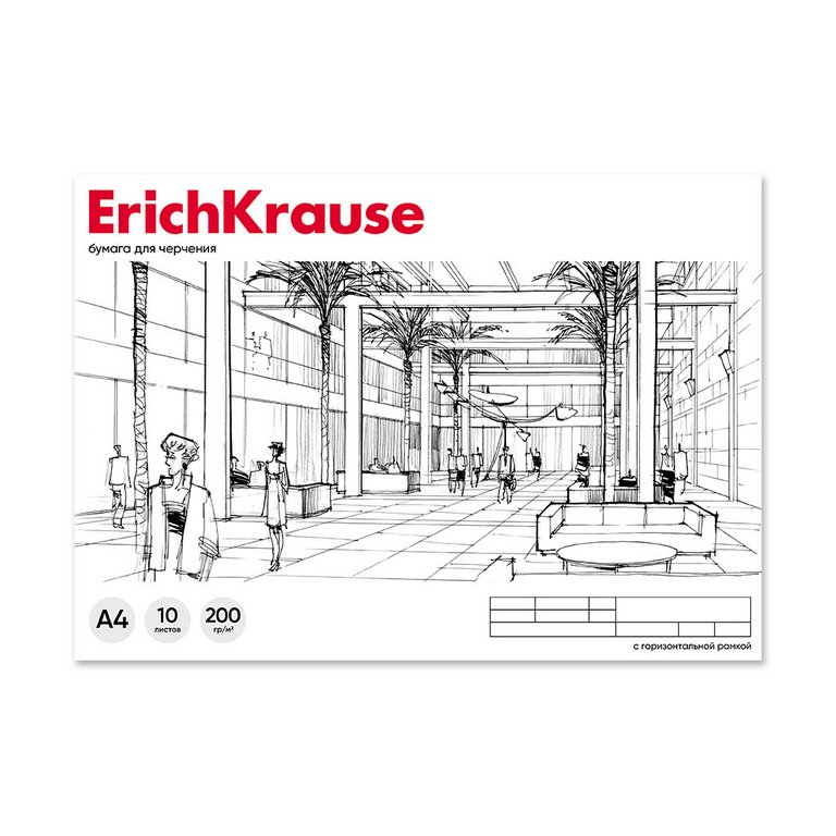 Альбом для черчения А4 10л. на клею ErichKrause горизонтальная рамка