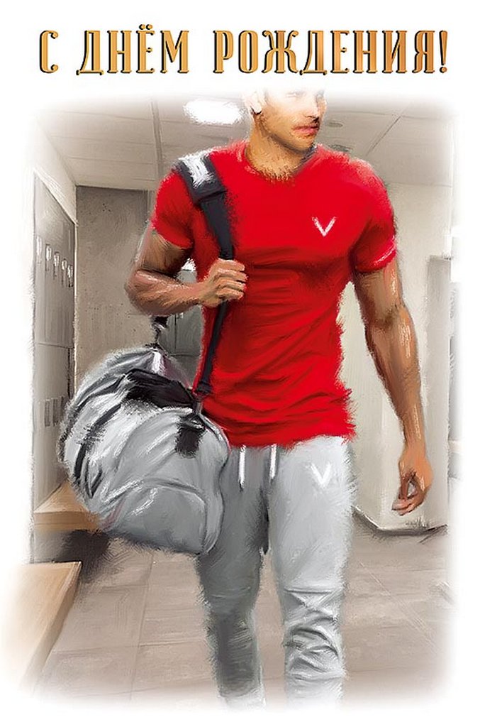 Открытка средняя "С днем рождения!" текст, мужская