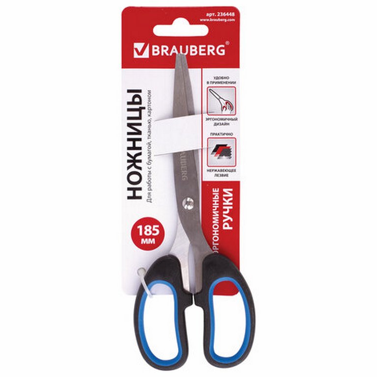 Ножницы 160 мм пластмас. рукоятка с резиновыми вставками Brauberg "Classic+"