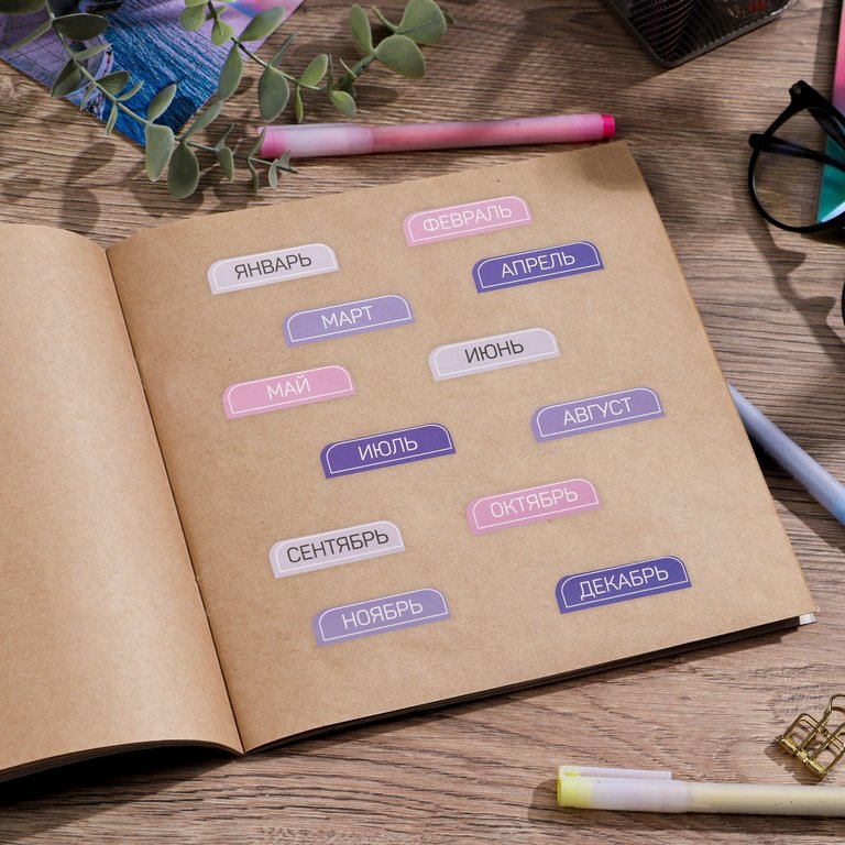 Наклейки-разделители "Месяца" 9*18 см