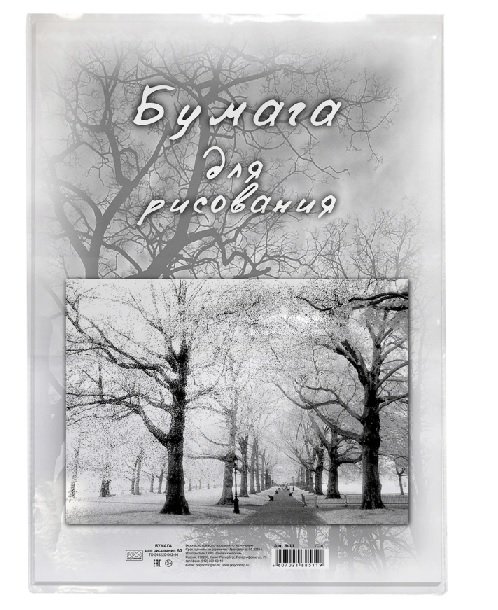Папка для рисования А3, 20л.