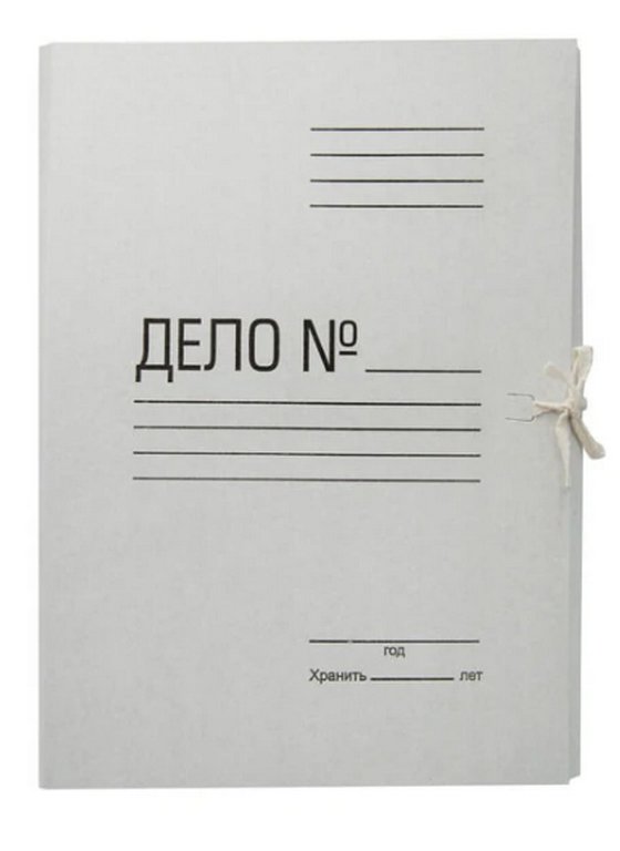 Папка с завязками мелован. картон 440 г/м2