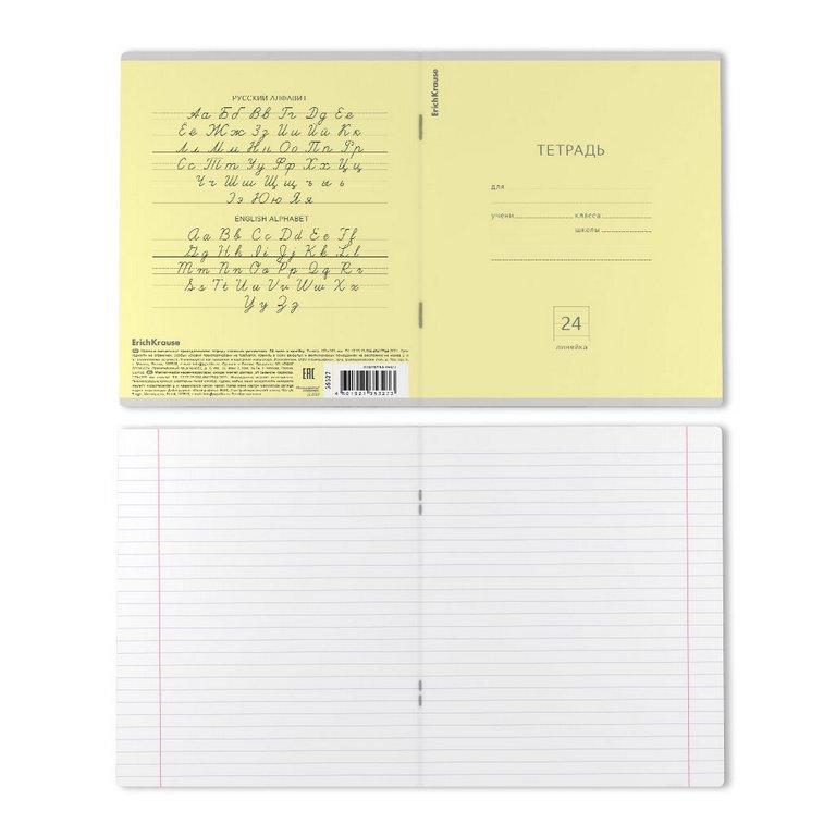 Тетрадь 24 лист лин. А5 "Классика желтая"