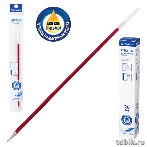 Стержень шариковый 140мм Brauberg "Oil Base" красный 0,7мм масляный (линия 0,35мм) игловидный