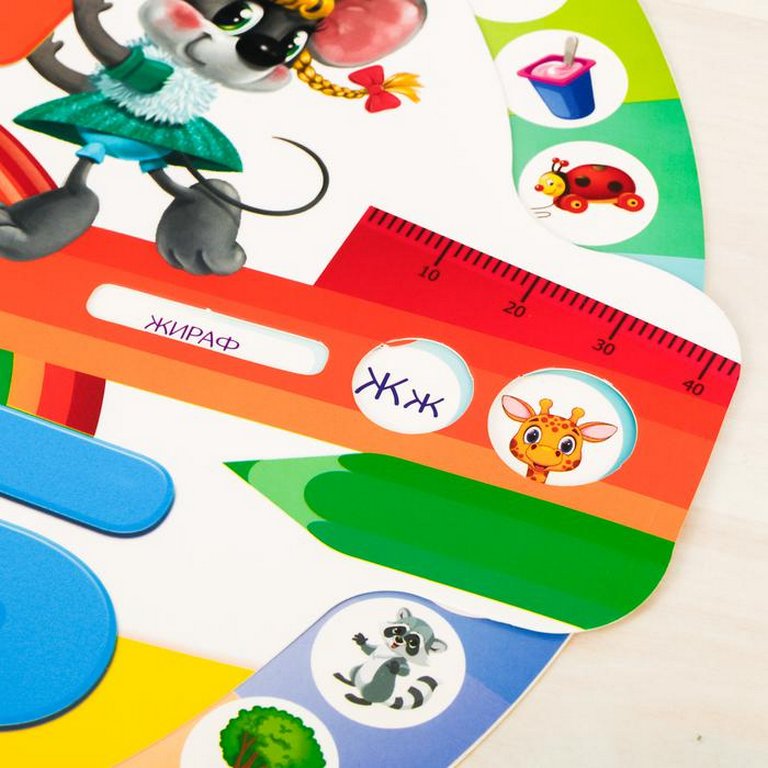 Игра обучающая  Буквы Круг "Алфавит от А до Я"  ЛАС ИГРАС