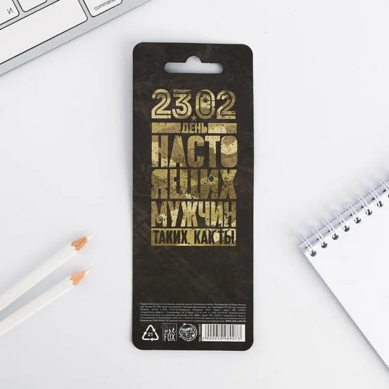 Ручка шариковая сувенирная "Нож"