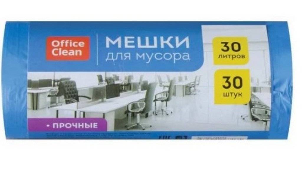 Мешки для мусора  30л. 30 шт/рул (10 мкм) ПНД OfficeClean синие