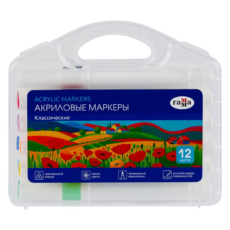 Набор маркеров акриловых 12 цв. Гамма "Классические" трёхгранные