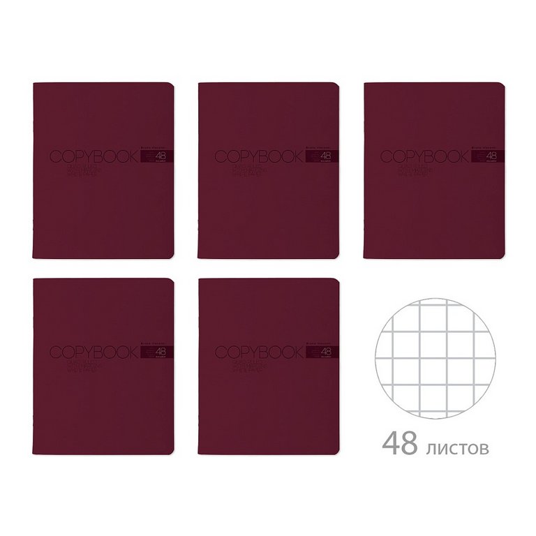 Тетрадь 48 лист кл. А5 на скрепке "MY COLOR" бургунди