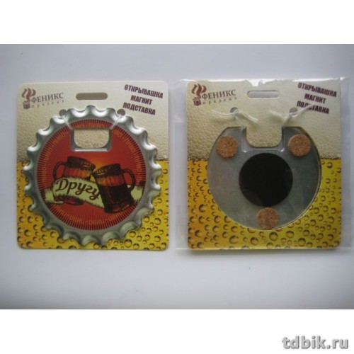 Магнит  3в1 "Другу" (магнит, открывашка, подставка под кружку)