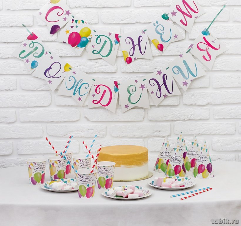 Набор одноразовой посуды картон на 6 персон "С Днем рождения. Шары" + колпаки + гирлянда