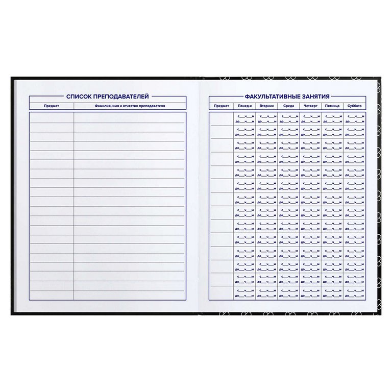 Дневник школьный твердая обложка, глянц. ламин. "Все ОК" 48л.