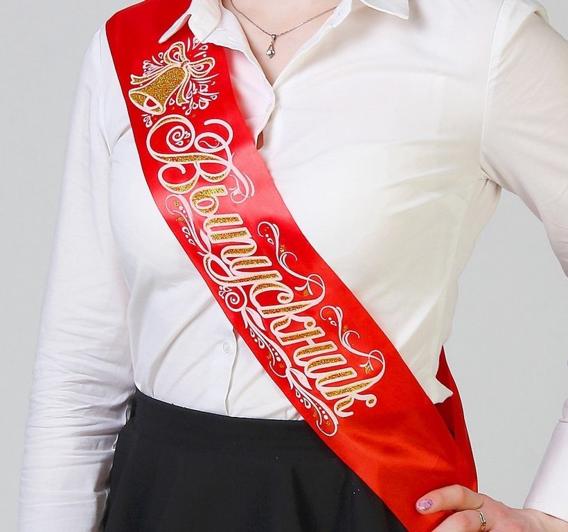 Лента "Выпускник" атлас красный 190*10