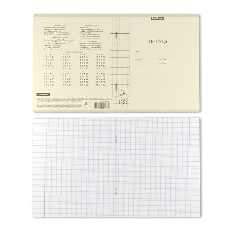 Тетрадь 12 лист кл. А5 "Классика"  CoverPrо Pastel желтая, пластик. обложка