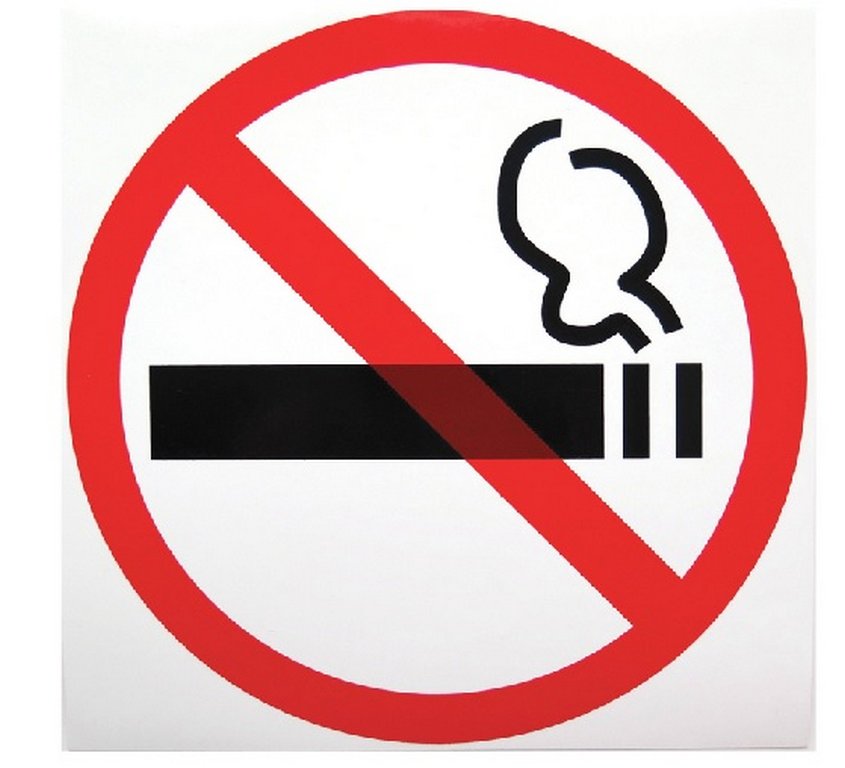 Знак информационный "Не курить" 200мм, самокл.