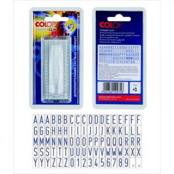 Касса шрифта для штампов и датеров 6 мм Colop (латинский шрифт)