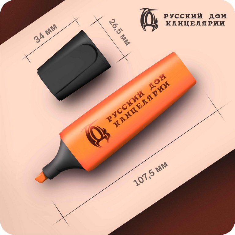 Текст-маркер  РДК 1-5 мм оранжевый