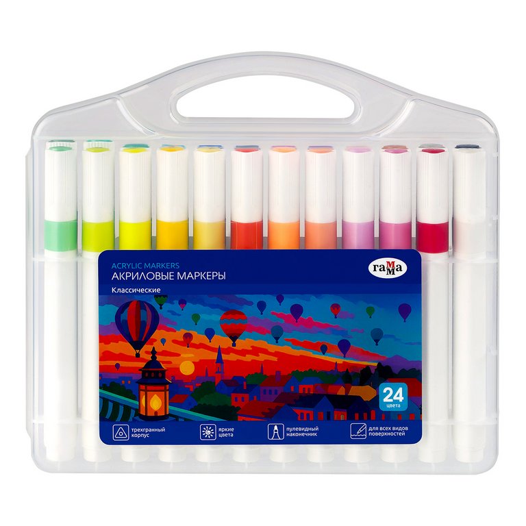 Набор маркеров акриловых 24 цв. Гамма "Классические" трёхгранные