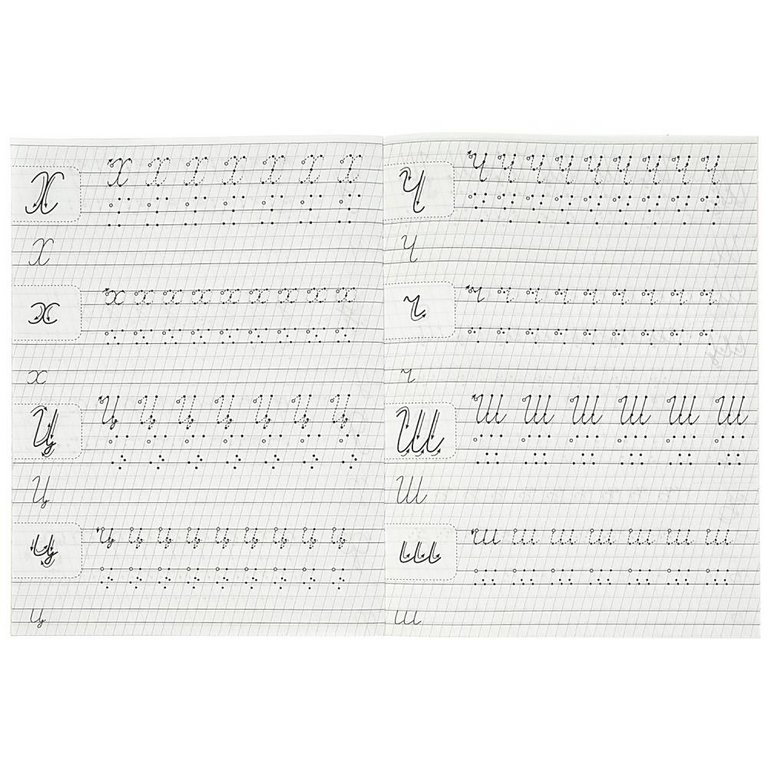 Пропись для детского сада "Прописные буквы" Умка 5-6 лет