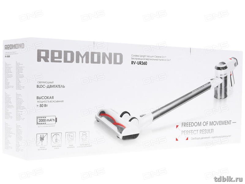 Пылесос Redmond RV-UR360 350 Вт. вертикальный белый