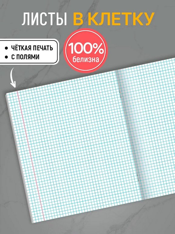 Тетрадь 96 лист кл. А5 на скрепке "Разный мрамор" Collezione