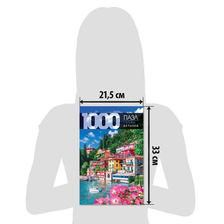 Пазлы 1000 дет. "Побережье Италии" Puzzle Time 12+