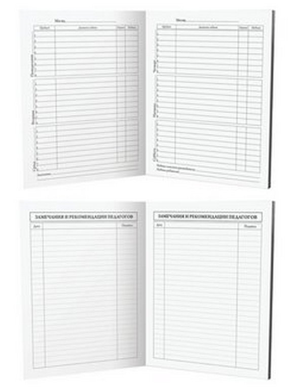 Дневник для ст/кл. твердая обложка, софт-тач "Likee"