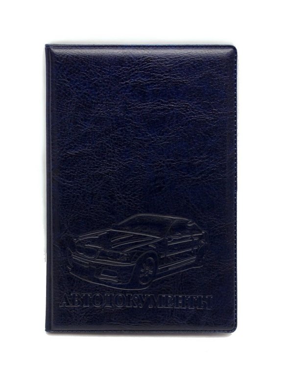 Бумажник для автодокументов MILAND "Стандарт" кожзам, цвет синий