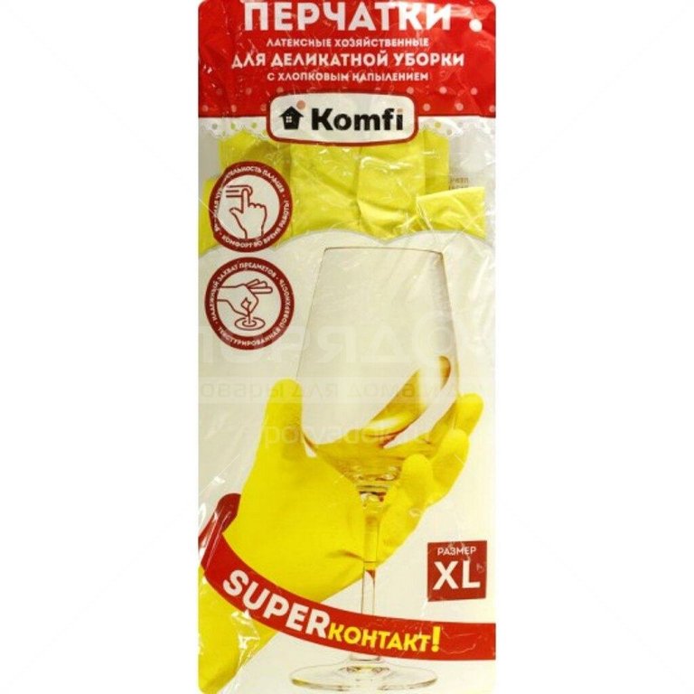 Перчатки латексные с хлопк. напылением, Komfi для деликат. уб. размер "XL", желт, 25гр.,(инд. упак) Перчатки латексные с хлопк. напылением, Komfi для деликат. уб. размер "XL", желт, 25гр.,(инд. упак)
