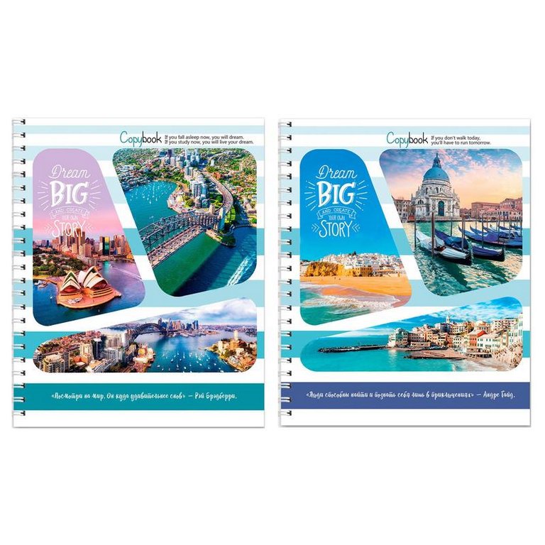 Тетрадь 80 лист кл. А5 на гребне "ГОРОДСКИЕ ВИДЫ-13"