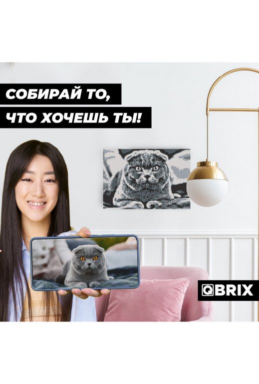 Алмазная фото-мозаика  А4 на подрамнике QBRIX ORIGINAL