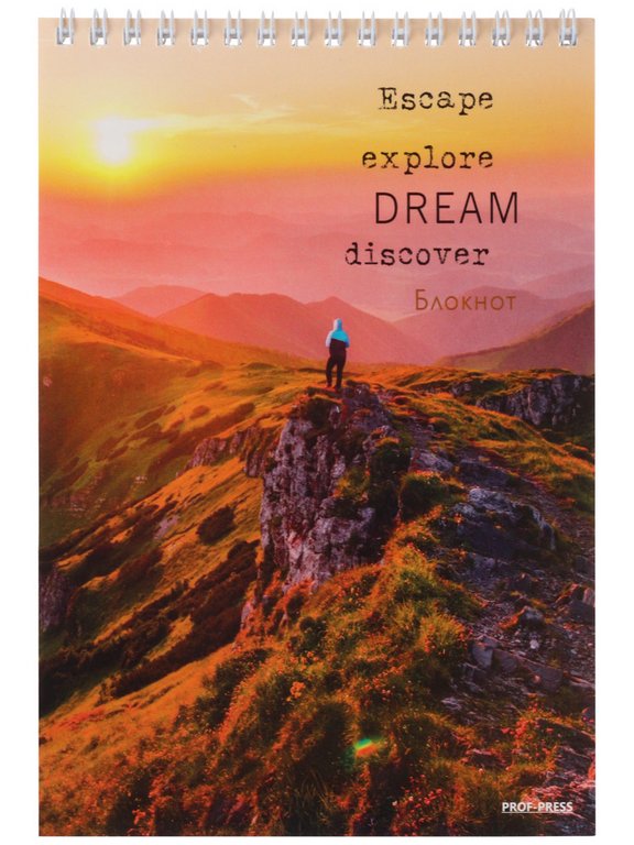 Блокнот А5  60л., 148*210 мм, на гребне Prof-Press "Пейзажи мечты"