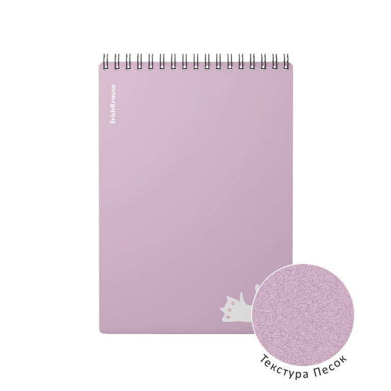 Блокнот А5  80л., 148*210 мм, на гребне ErichKrause "Brave cats" пластик. обл., клетка, фиолетовый