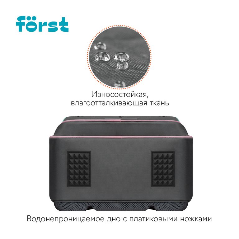 Рюкзак каркасный для девочки Forst F-Base "Kittens" 29*36*16 см серый/розовый