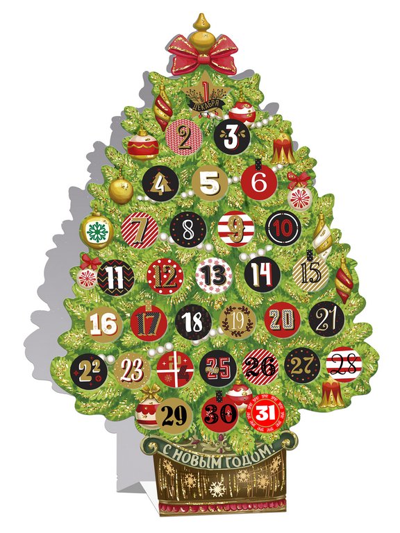 Адвент-календарь НГ "Ёлка календарь Волшебство" с отрывными окошками 40х26см