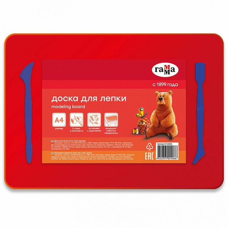 Доска для лепки А4 красная + 2 стека ГАММА