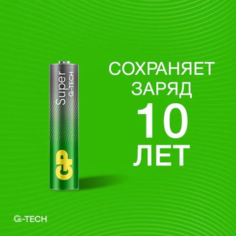 Батарейка щелочная LR-03 ААА GP Super G-Tech (60шт/уп)