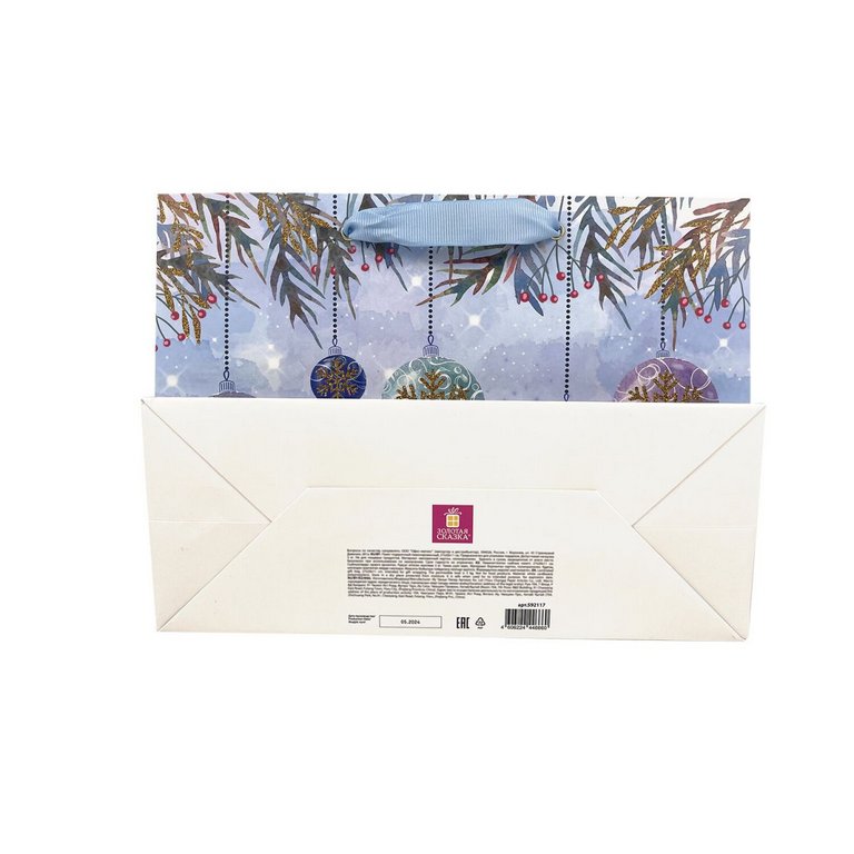 Пакет бумажный НГ 27*20см крафт "Artpaper Wide #1" ЗОЛОТАЯ СКАЗКА, ассорти