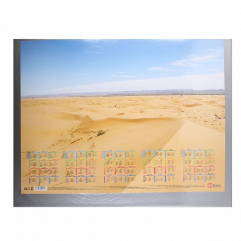 Подкладка на стол 49*65 см с прозрачным листом и календарем, цвет серый, ДПС