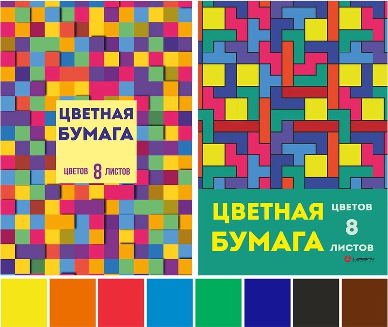 Набор цв. бумаги А4  8 лист 8 цв. "Калейдоскоп"